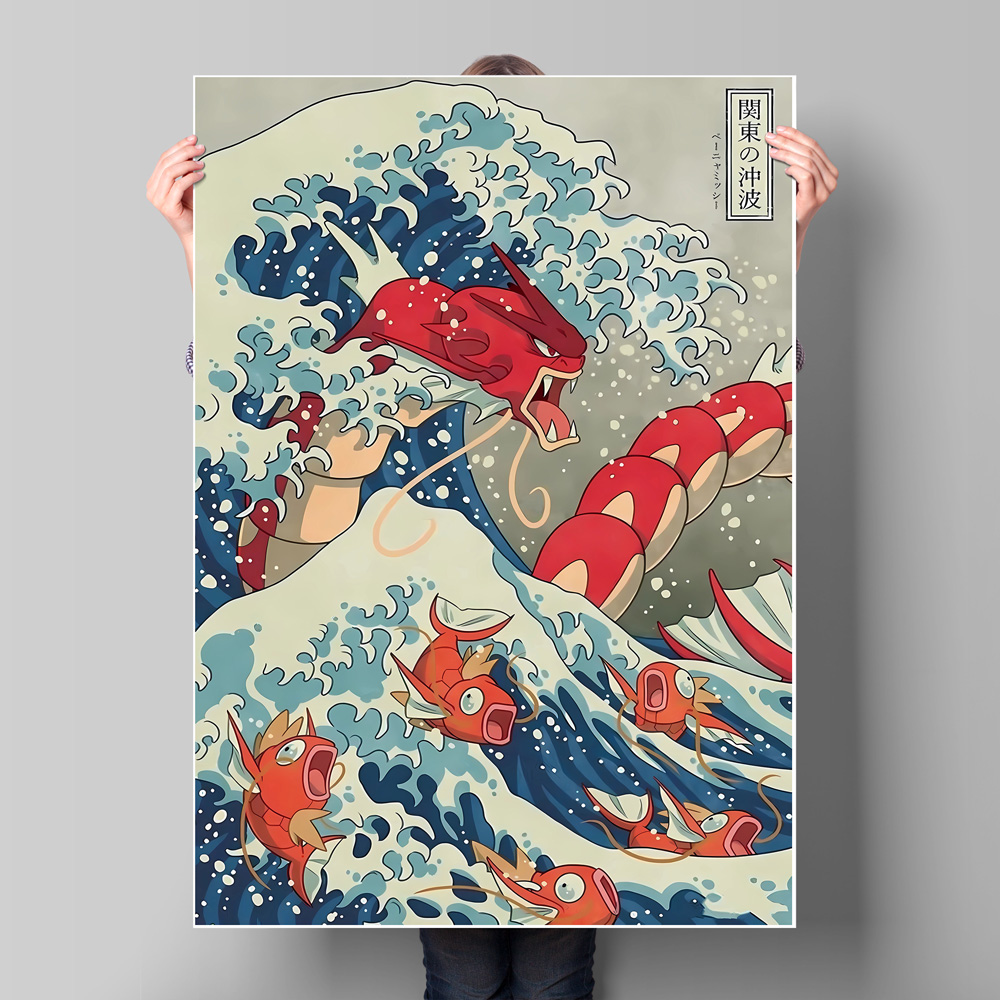 Japan Anime Pokemon Gyarados C - Wall Texture Spray recension och pris